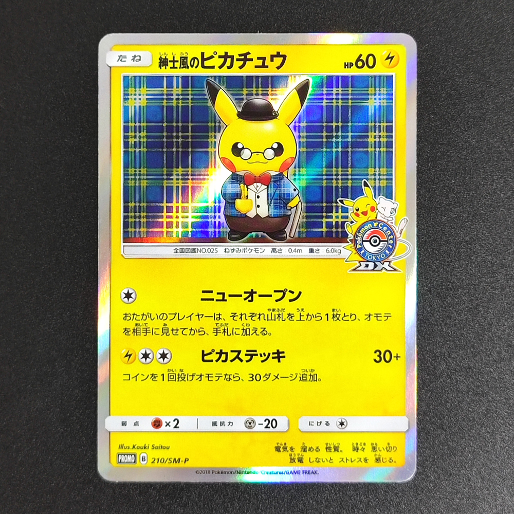 Proxy Pocket MonSter 2019 P.M. - Party Games Ideas reseña y precio