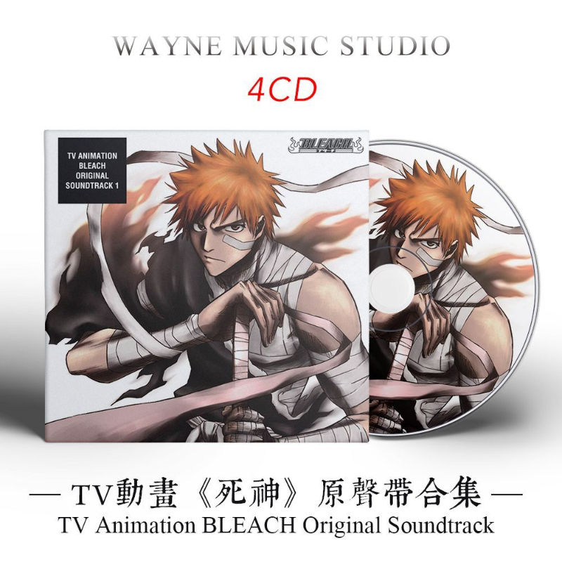Game Bleach Sagisu Shiro Music - Party Games Gifts reseña y precio