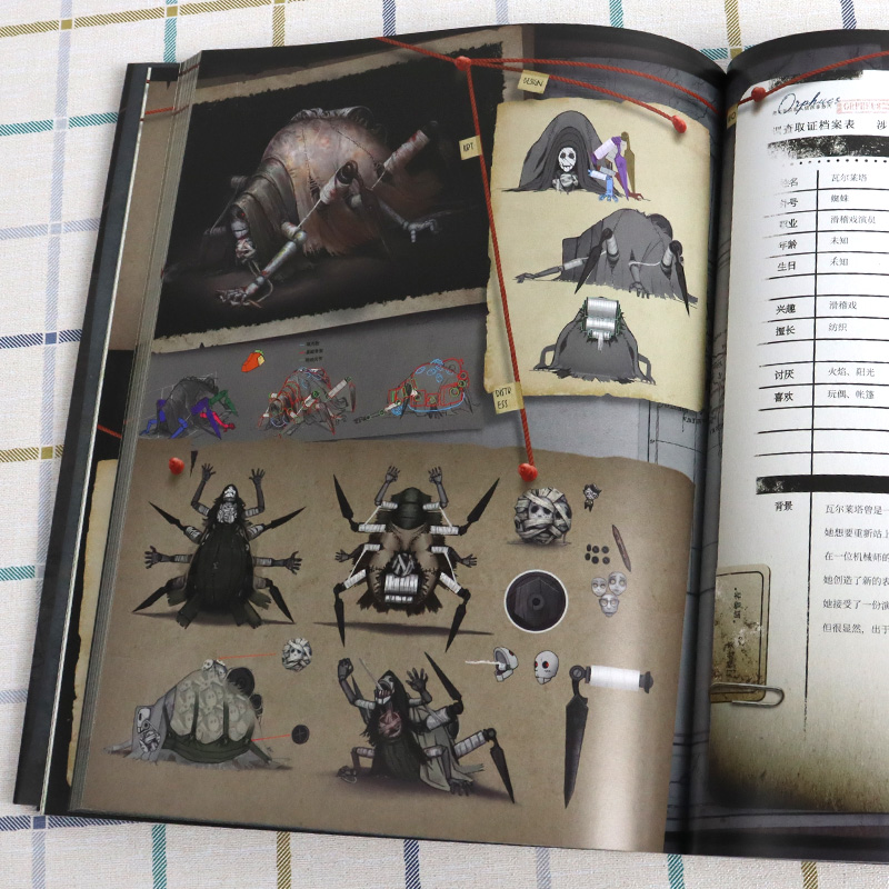 Game Identity V Art Book Colle - Book Party Games reseña y precio
